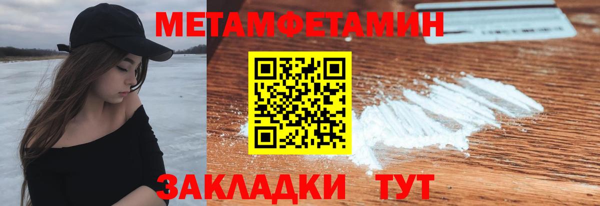 АМФ VHQ Топки