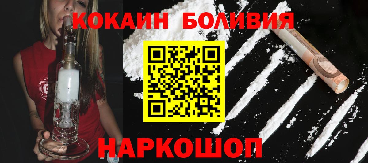 Топки  COCAIN 98%  Кокаин 97%  Вход с VPN 