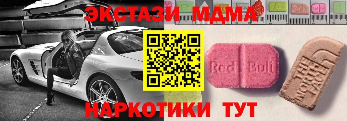 ЭКСТАЗИ Punisher  Ecstasy  ЭКСТАЗИ DUBAI  Топки  Вход с VPN 
