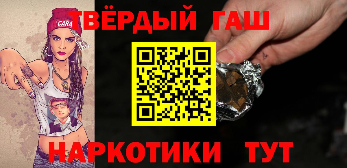 Гашиш VHQ  Вход с VPN  Топки  Гашиш  ГАШ Ice-O-Lator 