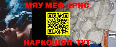 ALPHA-PVP Бугуруслан