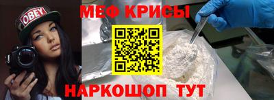 мескалин Будённовск
