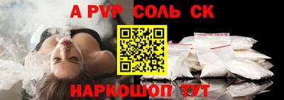 ALPHA-PVP Бугуруслан