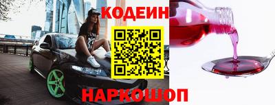 мескалин Будённовск