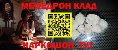 мескалин Будённовск