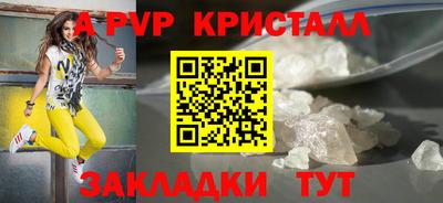 ALPHA-PVP Бугуруслан