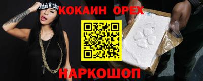 спиды Бузулук