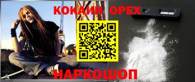 спиды Бузулук