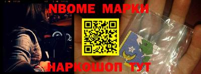мескалин Будённовск