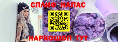 спиды Бузулук