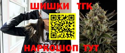спиды Бузулук