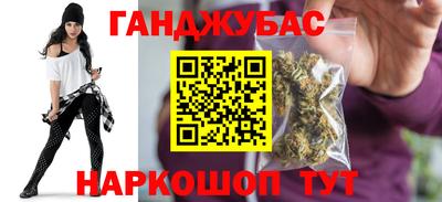 мескалин Будённовск