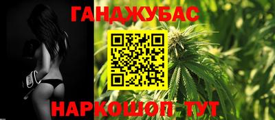мескалин Будённовск