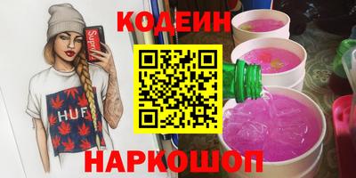 мескалин Будённовск