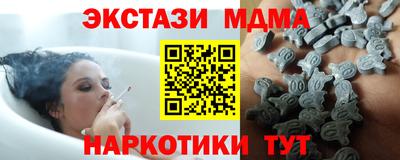 мескалин Будённовск
