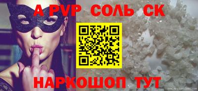 ALPHA-PVP Бугуруслан