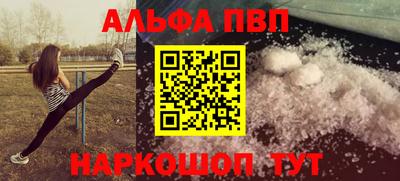 спиды Бузулук