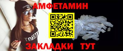 спиды Бузулук