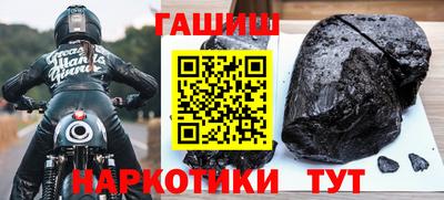 мескалин Будённовск