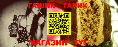 спиды Бузулук