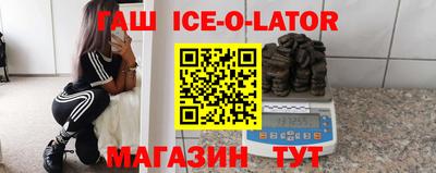 спиды Бузулук