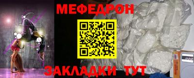 ALPHA-PVP Бугуруслан