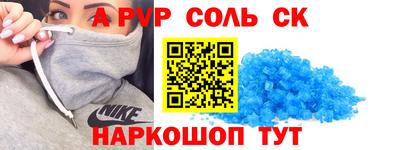 мескалин Будённовск