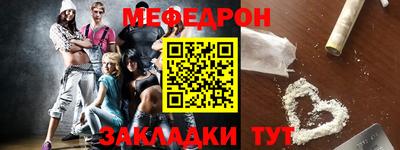 мескалин Будённовск