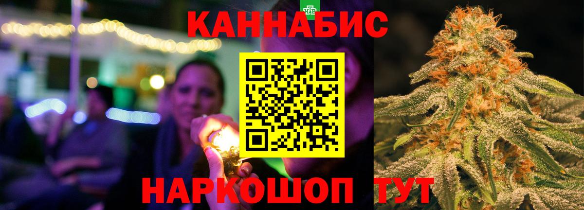 Топки  Каннабис план  Бошки марихуана тримм  Конопля семена  Вход с VPN 