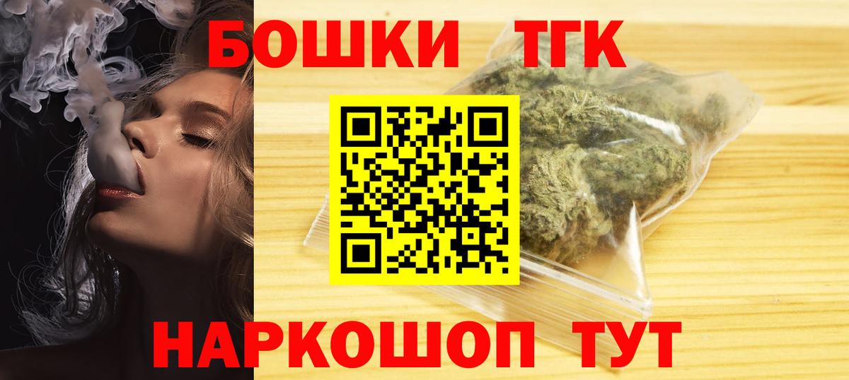 Конопля Amnesia Топки